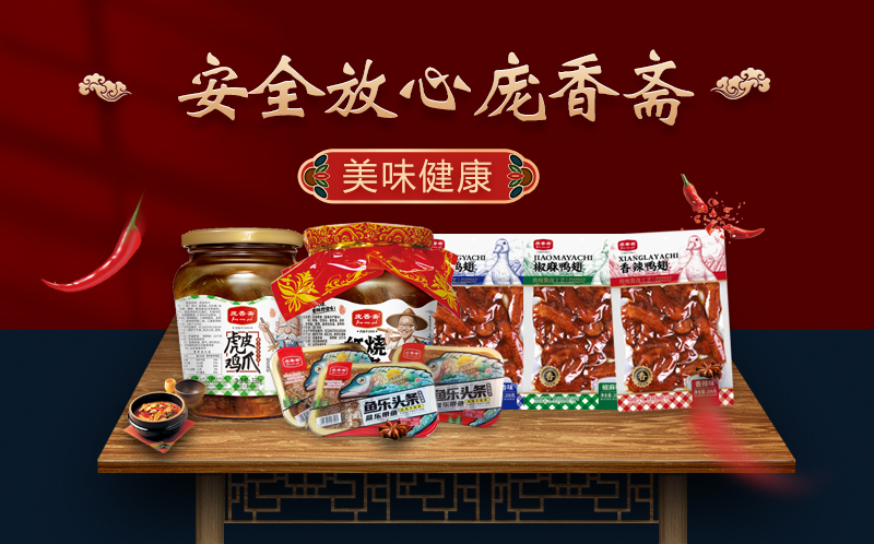 德仕達(dá)智能